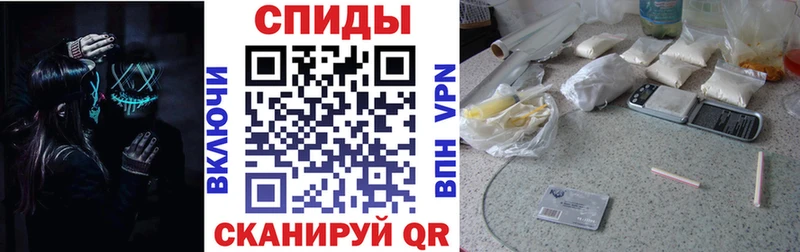 АМФЕТАМИН Premium Павловск