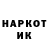Кокаин VHQ Valera Bylgakov