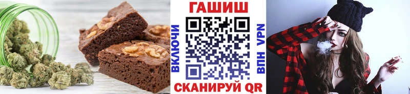 Печенье с ТГК конопля что такое Павловск