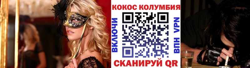 Кокаин Боливия Павловск