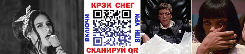 наркота  darknet формула  Cocaine VHQ  Павловск 