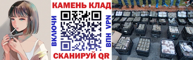 ГАШ гашик купить наркотик маркетплейс клад Павловск