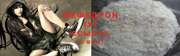 стафф Богданович