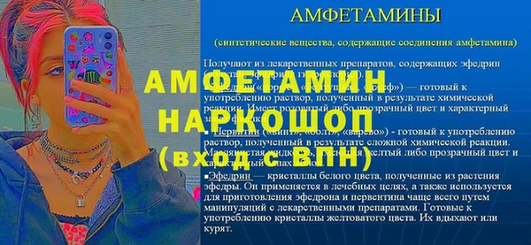 трава Богородск