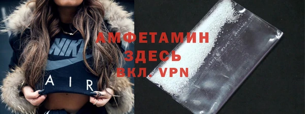 соль курить ск Беломорск