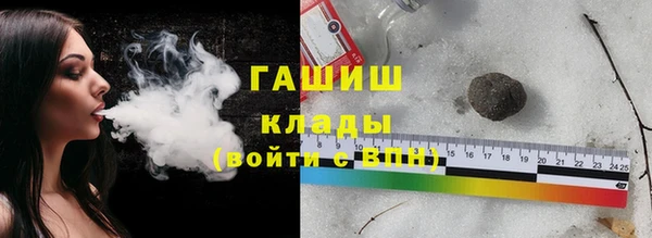 трава Богородск