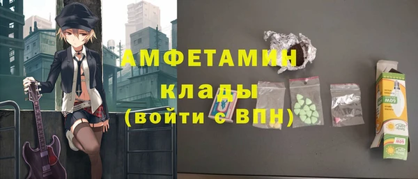 соль курить ск Беломорск