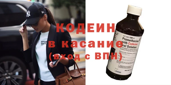 соль курить ск Беломорск