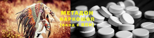 трава Богородск