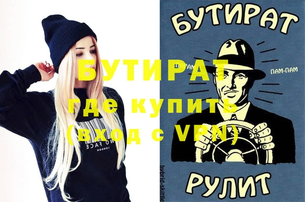 а пвп мука Белокуриха