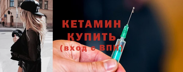 трава Богородск