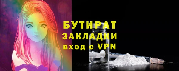 а пвп мука Белокуриха