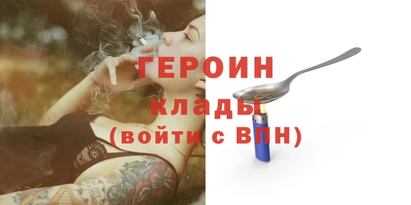 наркотики Белоозёрский