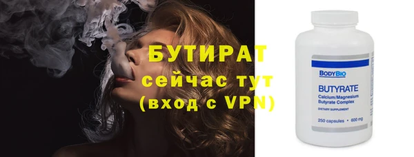 бошки Богородицк