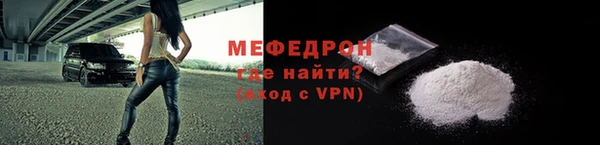 бошки Богородицк
