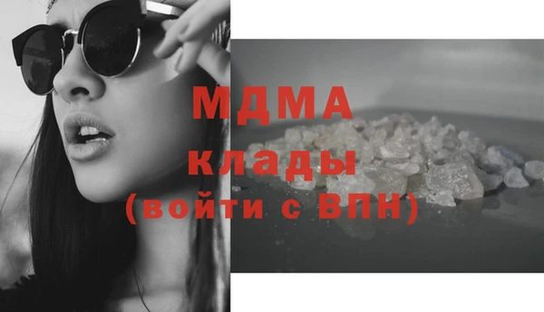 стафф Богданович