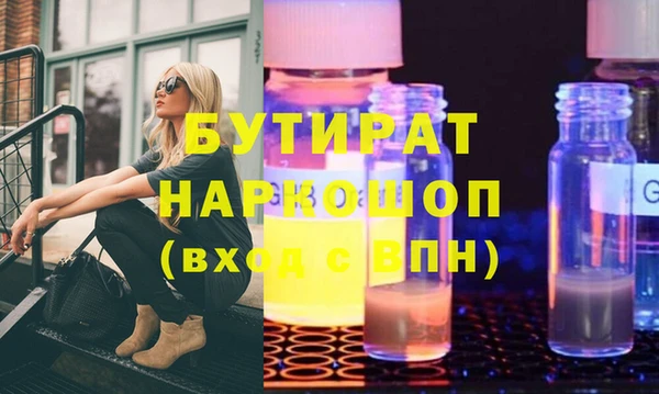 трава Богородск