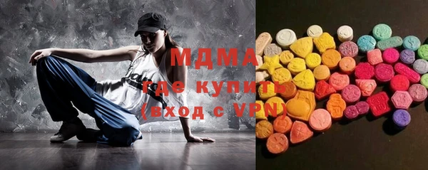 соль курить ск Беломорск