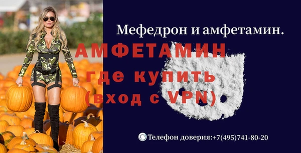 mdpv Россошь