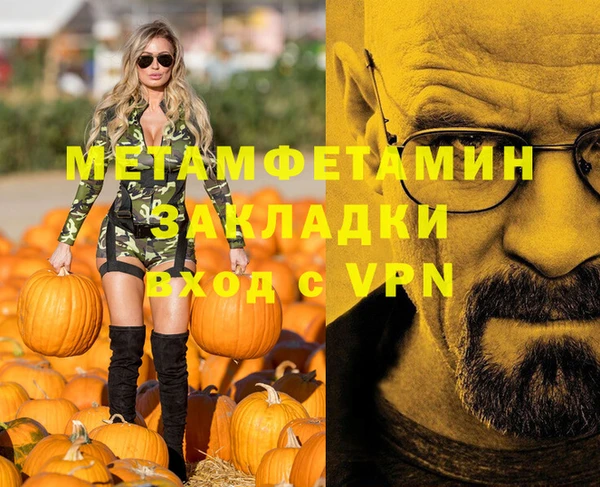 трава Богородск
