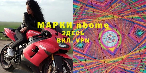 стафф Богданович
