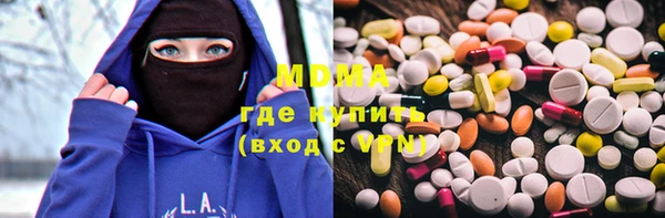 бошки Богородицк