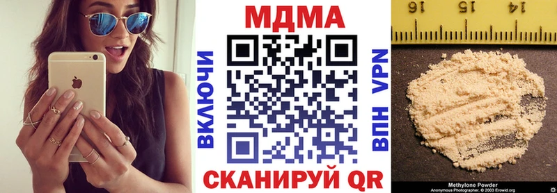 MDMA Molly  Павловск 