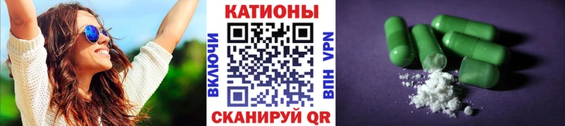 Меф мяу мяу  сколько стоит  MEGA ONION  Павловск 