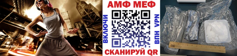 Метамфетамин винт  хочу   Павловск 