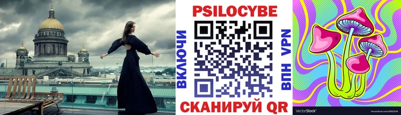 цена   Павловск  Псилоцибиновые грибы Psilocybine cubensis 